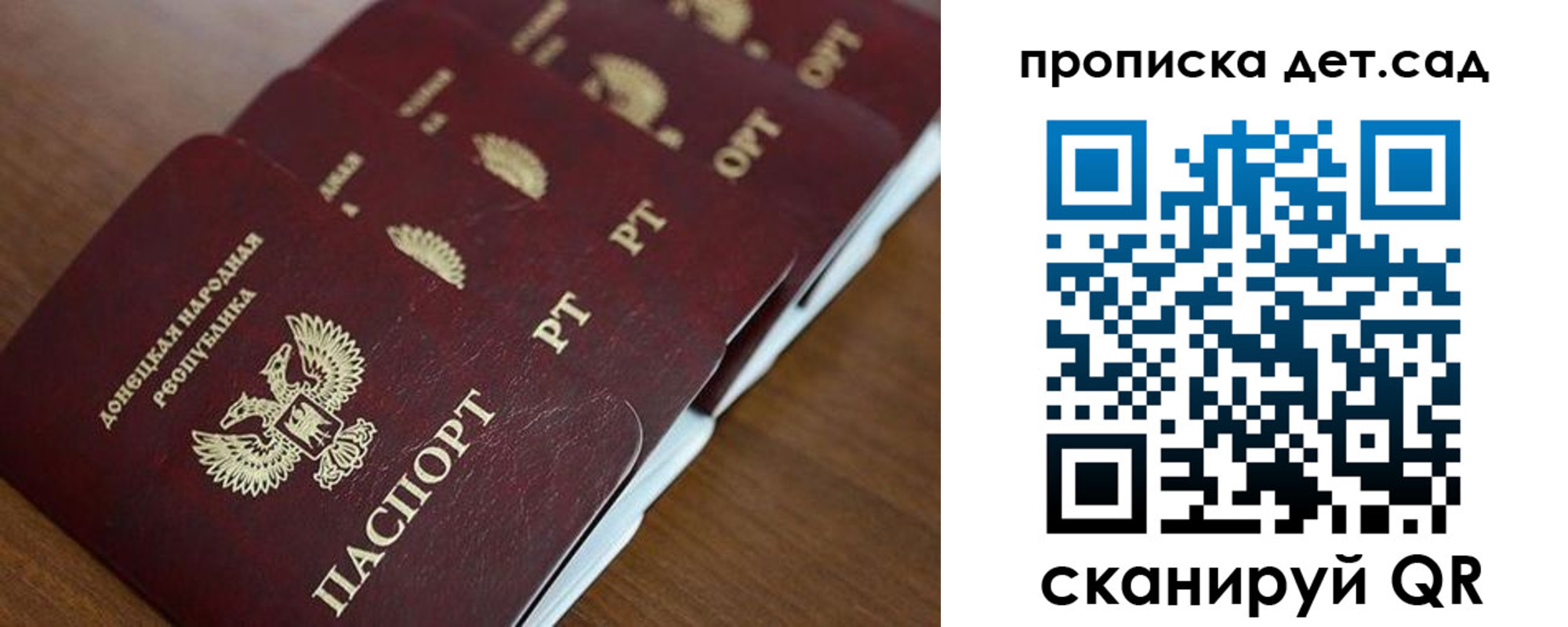прописка иностранных граждан в Киришах