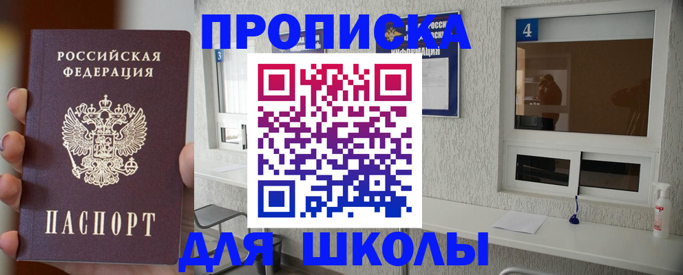 оформление регистрации по договору в Киришах