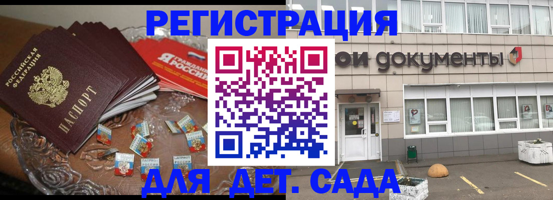 временная регистрация поиск в Киришах