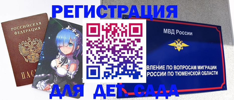 форма 3 в Киришах